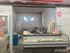 Zhongxiang Tofu and Pickled Vegetables Restaurant