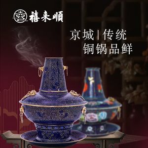 Xilai Shun Restaurant (Donghu Branch)