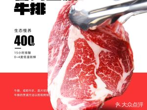 Chaoniu Korean BBQ (Financial Port Branch)