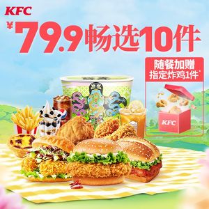 KFC (Guanggu Dayuecheng Store)