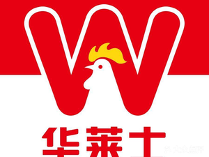 Walla's Whole Chicken Burger (Wenhua College Store)