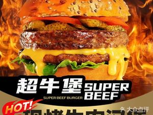 Chao Niu Bang Grilled Beef Burger (Guanggu Youth City Store)