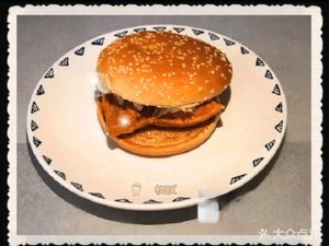 School King Burger