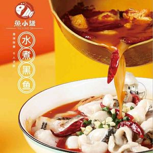Fish Xiao Qi Water-Boiled Fish Rice