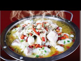 Xiao Wei's Sour Fish