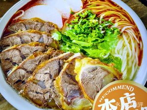 Lanqingyuan Beef Noodles (Yike Center Branch)