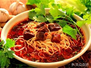 Xiangyang Beef Noodles (Hukou 1st Road Branch)