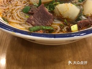 Yan's Fat Cow Offal Noodle Shop (Wuda Yuanlu Branch)