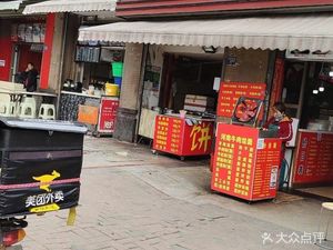 Chongqing Noodles (Financial Port Plaza Store)