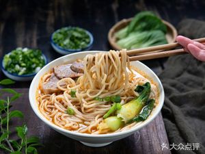 Yue Xin Noodle Soup (Guanggu Star Store)