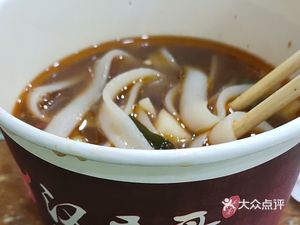 Han Ma Ge Secret Beef Bone Noodles (Wuhan Guanggu Electronic Industrial Park Branch)