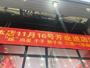 Xiangyang Noodle House (Cai Zhi Road Branch)
