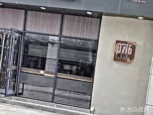 0716 Rice Bowl Noodles (Yike Center Branch)