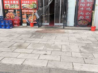 Xiangyang Beef Noodles