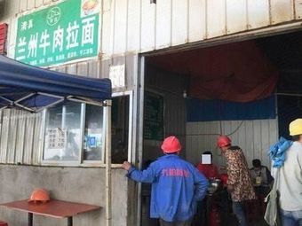 Lanzhou Beef Noodles (Greenland International Ideal City Phase III Branch)
