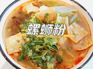Chongqing Noodles (First Outlets Store)