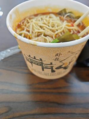 Xiangyang Beef Offal Noodles