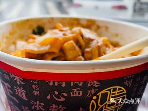 Han Ma Ge Secret Beef Bone Noodles