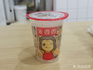Luo's Hot Dry Beef Noodles (Jiu Feng Branch)