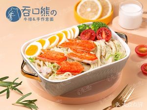 Tongkou Xiong Steak & Handmade Pasta (Wenhua College Branch)