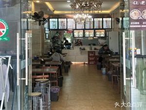 Shaxian Snacks (Zhihui Park Store)