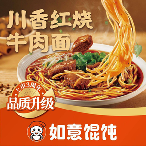 Ruyi Dumplings (Pengpai Cheng Aoshanfu Branch)