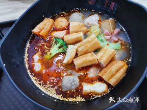 Yu Flavor Spicy Hot Pot · Spicy Pot