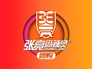 Zhang Liang Spicy Hot Pot (Wuhan Aoshan Guanggu Creative Street Branch)