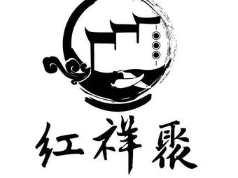 Hongxiangju Spicy Hot Pot (Grand City Branch)