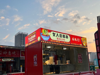 Jingzhou Shashi Women's Street Skewers (Guanggu Central City Night Market Branch)