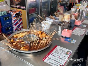 Jingzhou Spicy Skewers Hot Pot (Jiufeng Branch)