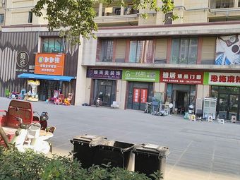 Enshi Spicy Hot Pot (Guanggu Pengpengcheng Aoshanfu Branch)