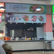 Xinlongfu Spicy Noodles · Fresh Taste on the Tip of the Tongue (First Canteen Store)