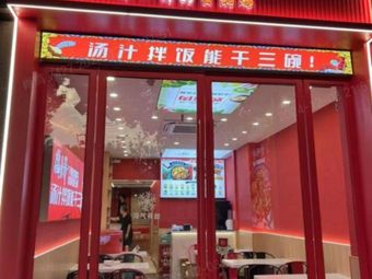 Chicken Lord Braised Chicken (Ligongyuan Store)