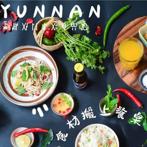 Zuozuo Ke Home-style Yunnan Cuisine (Cai Da First Branch)