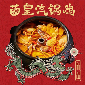Yunhai Yao · Yunnan Cuisine (Guanggu World City Plaza Store)