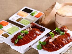 Beijing Roast Duck (Guanggu Branch)