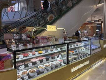 Senz Heart Chocolate (K11 Guanggu Branch)