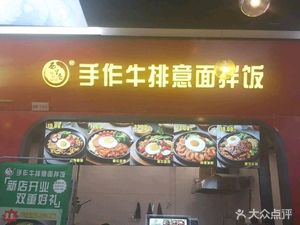 Crossroads Food Alley