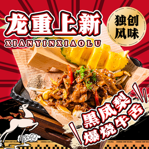 Xianyin Xiaolu Cooking Canteen (Guanggu Pedestrian Street Branch)