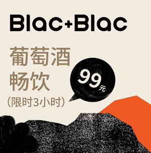 Blac+Blac (World City Plaza Branch)