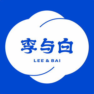 Li Yu Bai Baozi Shop (Shuguang Xingcheng Branch)