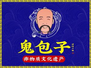 Hanwei Gui Baozi (Guanggu Head Store)