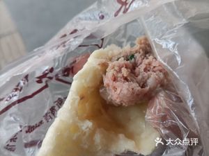Old Bread Bun and Steamed Buns