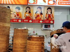 Heshanyuan Handmade Large Buns (Hongfu Tianmei Branch)