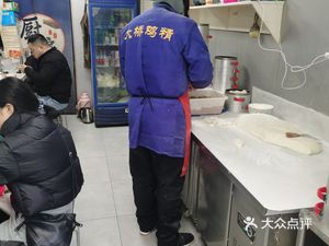Nanjing Soup Dumplings (Huale Garden Store)
