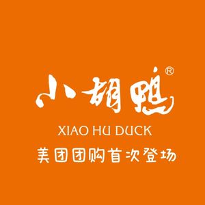 Xiao Hu Ya (Xiongchu No.1 Branch)