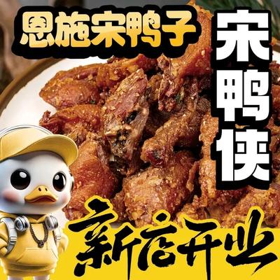 Song Yaxia · Enshi Song Yazi (Wuhan First Store)