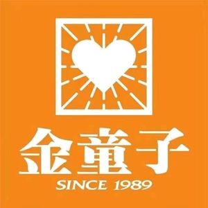 Jin Tongzi (Zhongshang World City Branch)