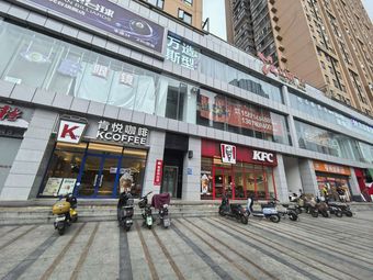 Kenyou Coffee (Hongcheng Avenue Branch)
